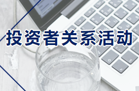 澳门·贵宾厅(中国)股份有限公司官网