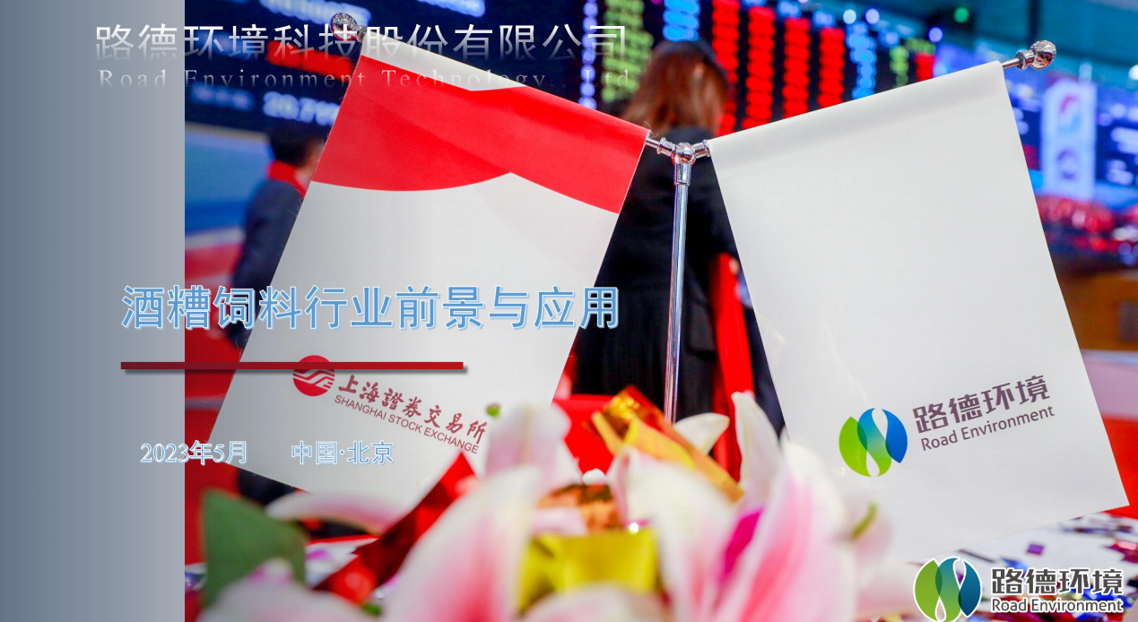 澳门·贵宾厅(中国)股份有限公司官网