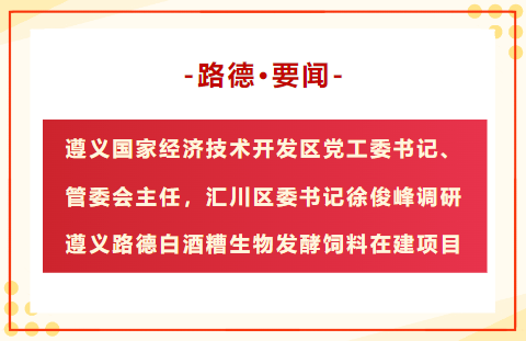 澳门·贵宾厅(中国)股份有限公司官网